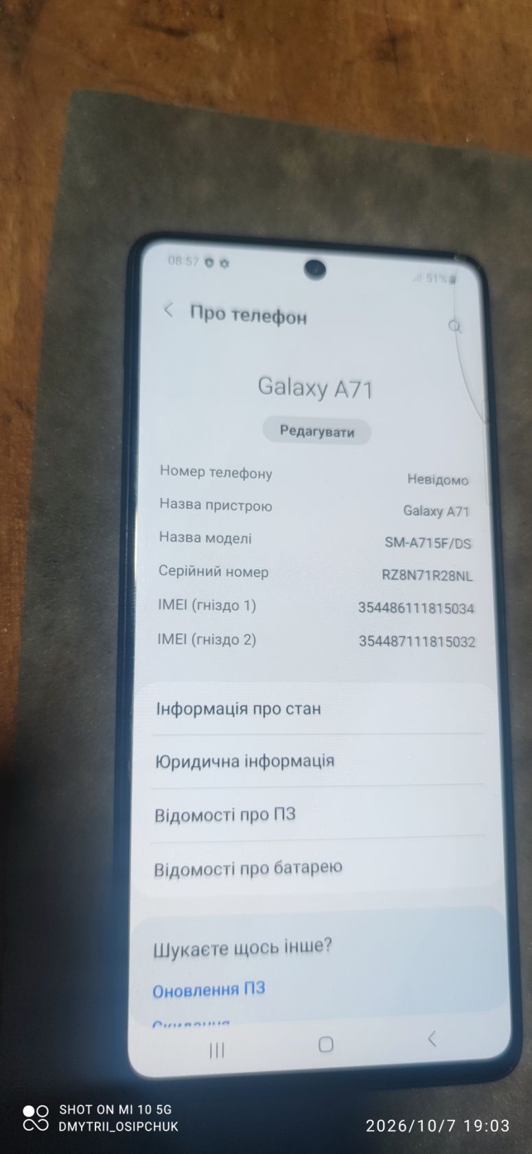 Мобільний телефон Samsung A71 - фото фото фото 7