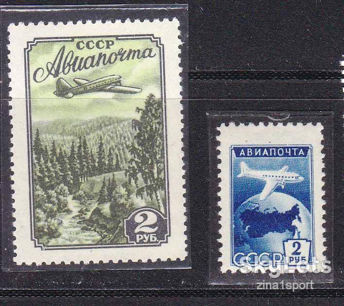 ZM  СССР 1955 г MNH - фото фото фото 0
