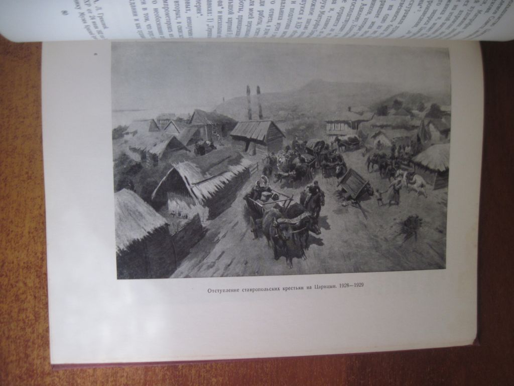 Ю. Халаминский. М.Б. Греков. М Искусство 1956 Тираж 5 000 - фото фото фото 10