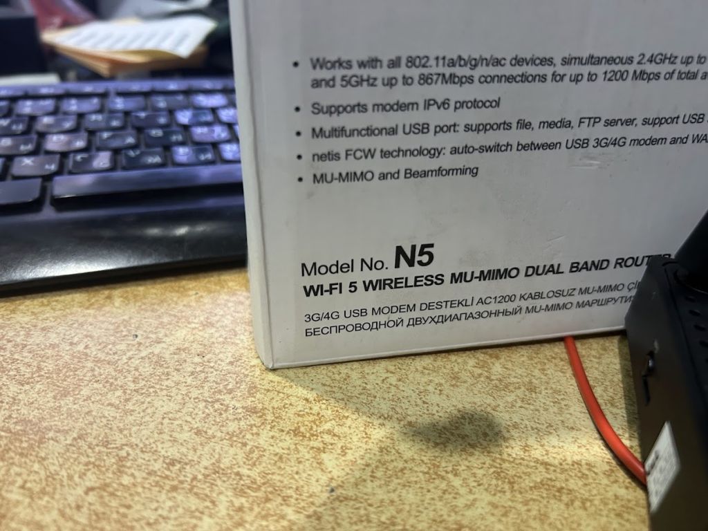 Маршрутизатор Netis N5 WiFi5 / AC1200 / 100 Мбит/с / USB 3G/4G № 251607501 - фото фото фото 5