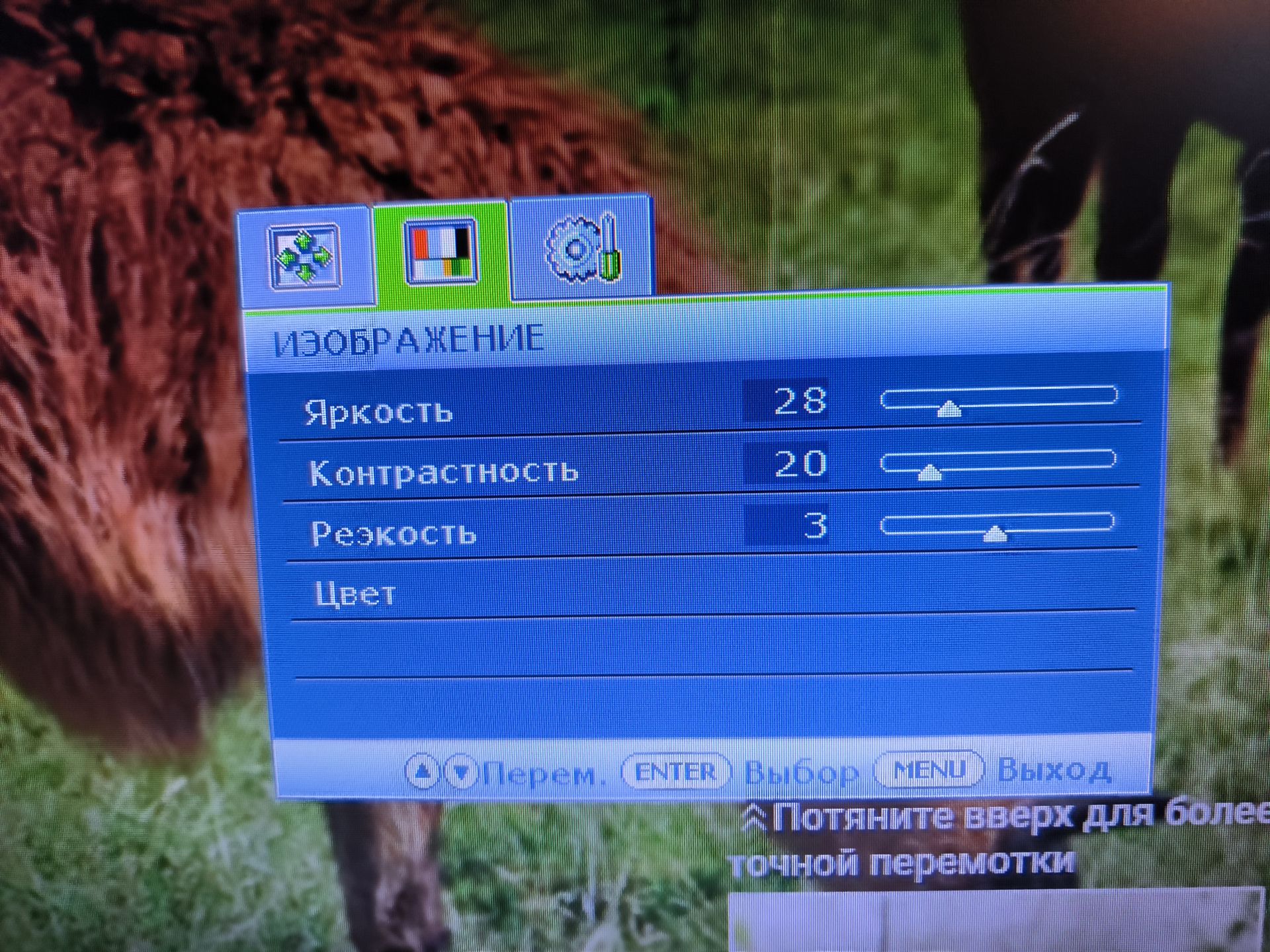 Монитор Benq FP92W , LED, широкоформатный - фото фото фото 5