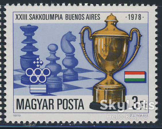 Венгрия 1979 спорт шахматы Mi 3341 MNH - фото фото фото 0