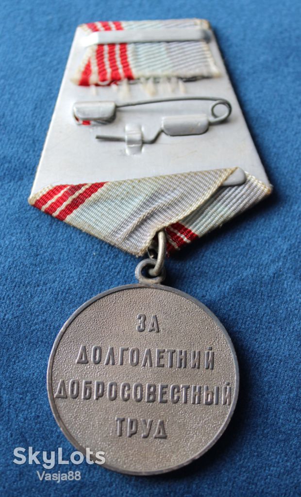 Ветеран труда за долголетний добросовестный труд - фото фото фото 2