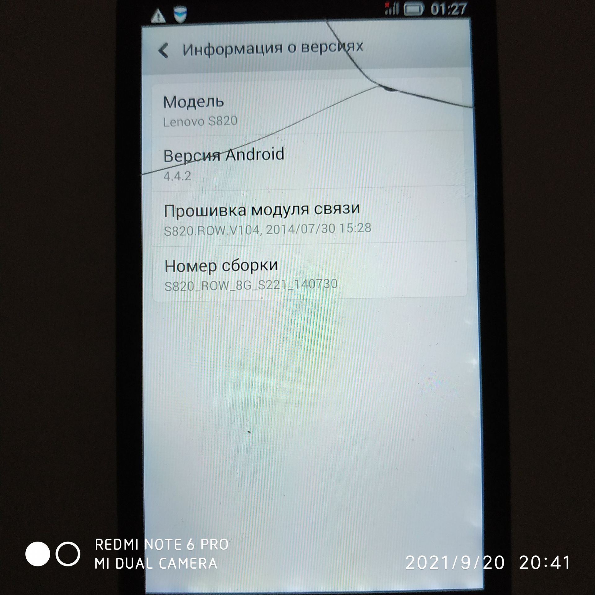 Смартфон lenovo s820 - фото фото фото 10