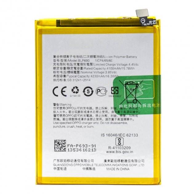 Аккумулятор оригинал Realme BLP693 Realme 3 - фото фото фото 0