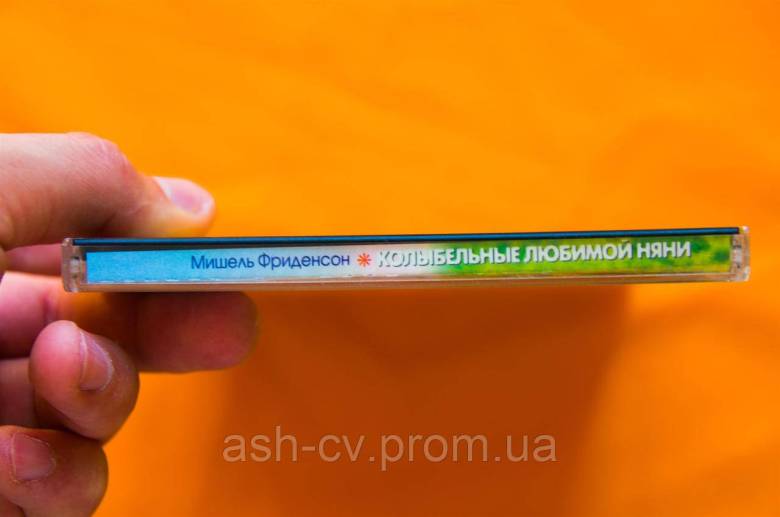 Музичний диск CD. Колискові коханої няні - фото фото фото 1