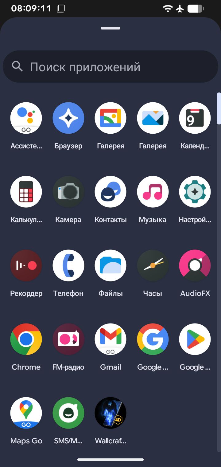 Xiaomi Redmi 8A 2/32GB на lineage-23.2 андроид 16 - фото фото фото 9