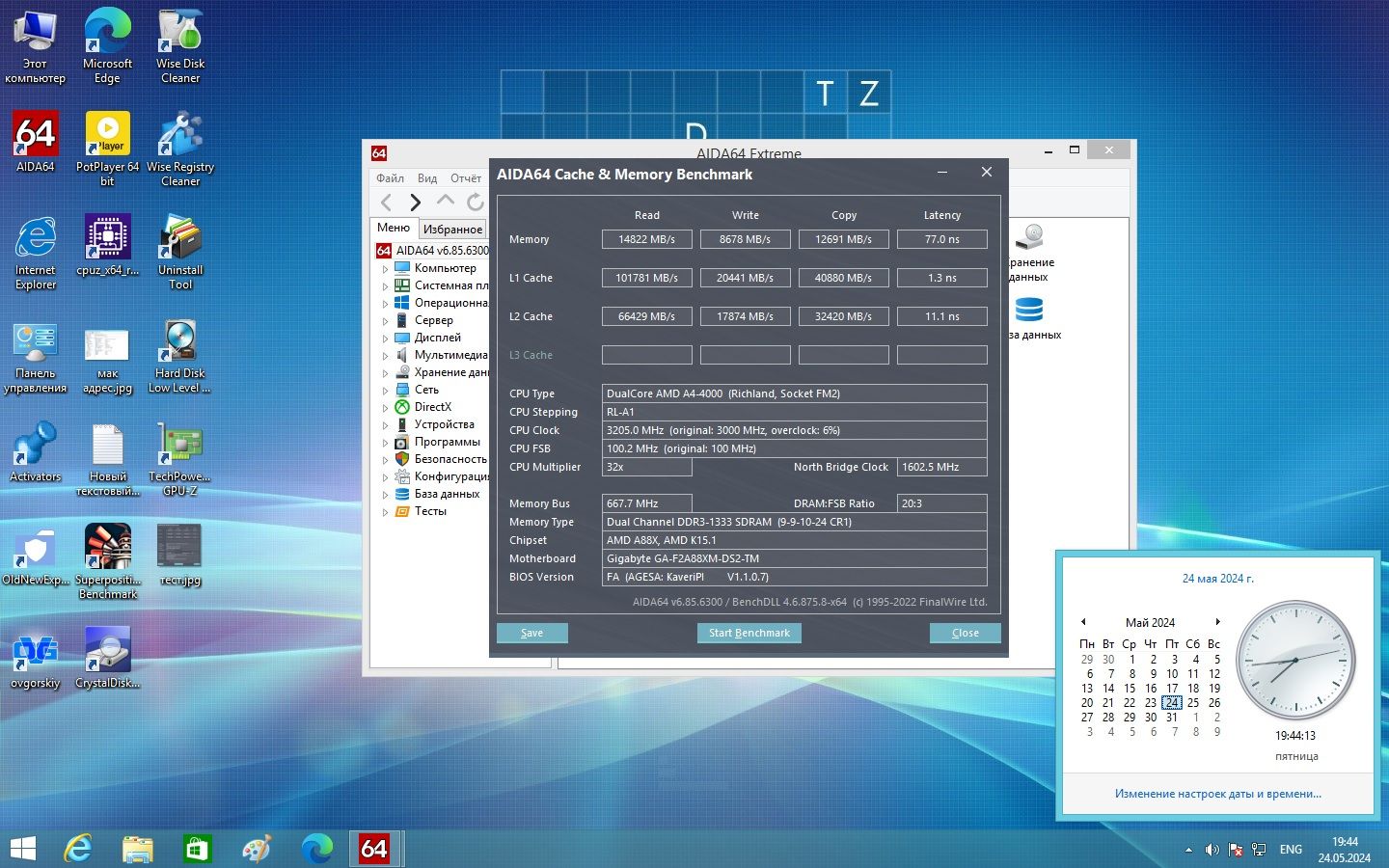 Материнская плата Gigabyte GA-F2A88XM-DS2-TM  (sFM2/FM2+, AMD A88x, PCI-Ex16) - фото фото фото 2