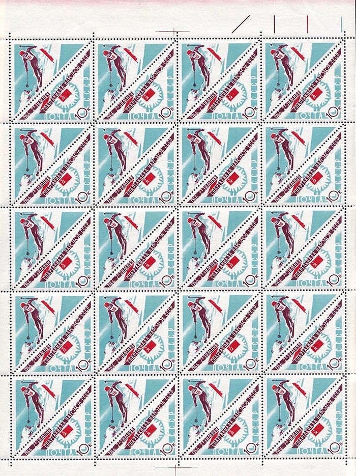 ZM   СССР  1966 г  MNH  -  лист  - спартакиада - фото фото фото 0