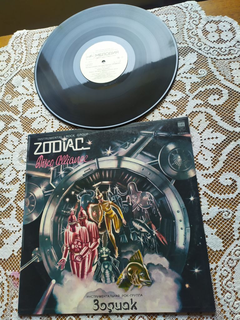 Zodiac Зодиак disco alliance ламінат рига ЗГ - фото фото фото 0