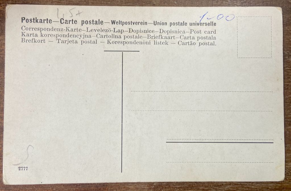 Стара листівка. - фото фото фото 1