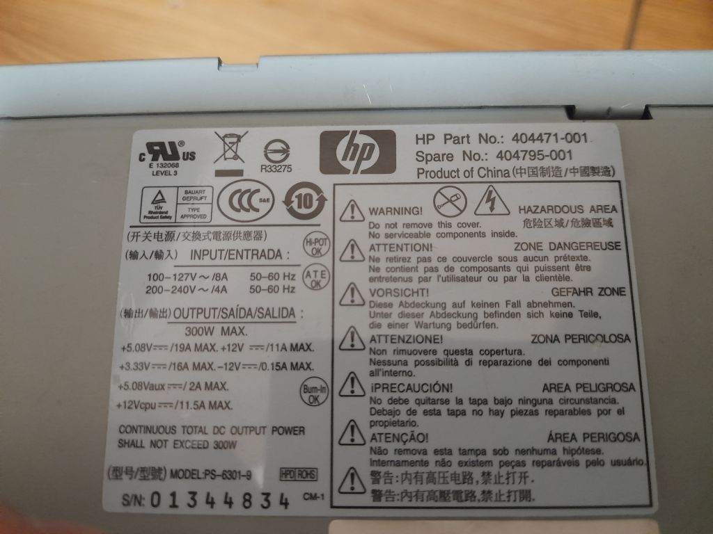 Блок живлення HP 300W - фото фото фото 0