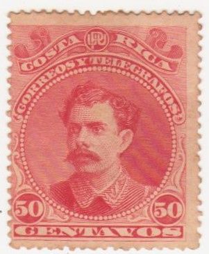 Коста-Рика 1889 г.№  26 * - фото фото фото 0