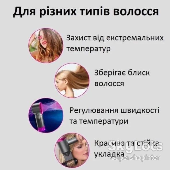 Фен для волос Super Hair Dryer, 1600 Вт, с турбо режимом и ионизацией - фото фото фото 3