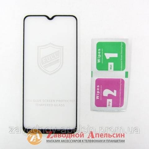 Защитное стекло Samsung A20 A205 Full Tempered Glass - фото фото фото 1