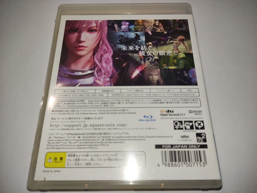Final Fantasy XIII-2 PlayStation 3 PS3 Японія - фото фото фото 2