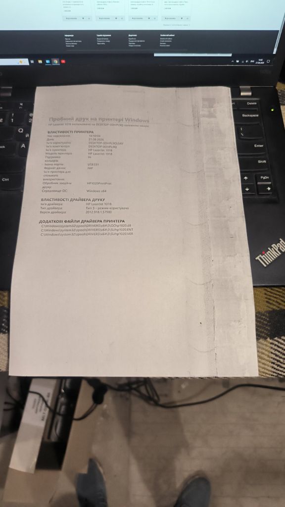 Принтер HP LaserJet 1018 №6x - фото фото фото 4