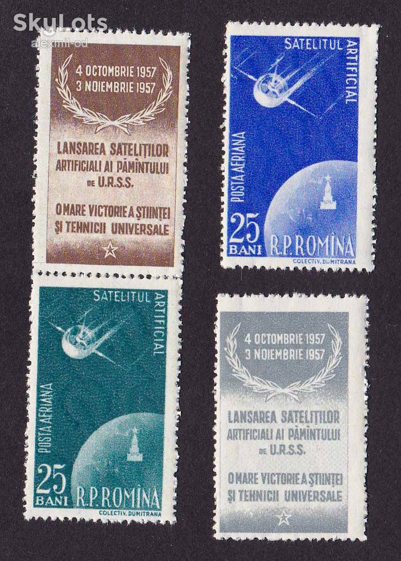 Космос Румыния 1957 MNH - - фото фото фото 0