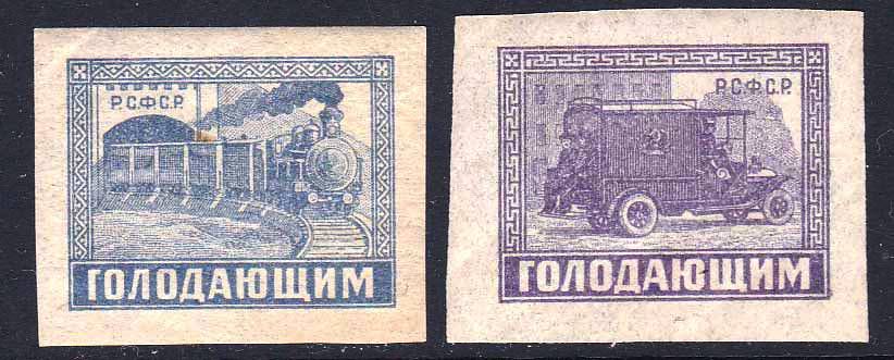 EU Россия  1922 г - фото фото фото 0
