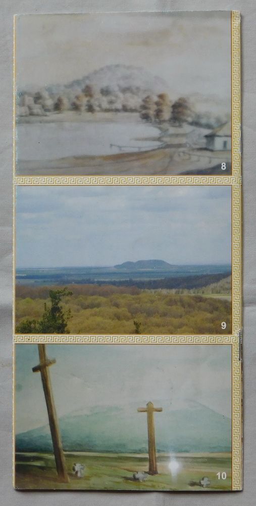 Буклет - Святині Божої гори - Кременецькі гори - Тернопіль - фото фото фото 1