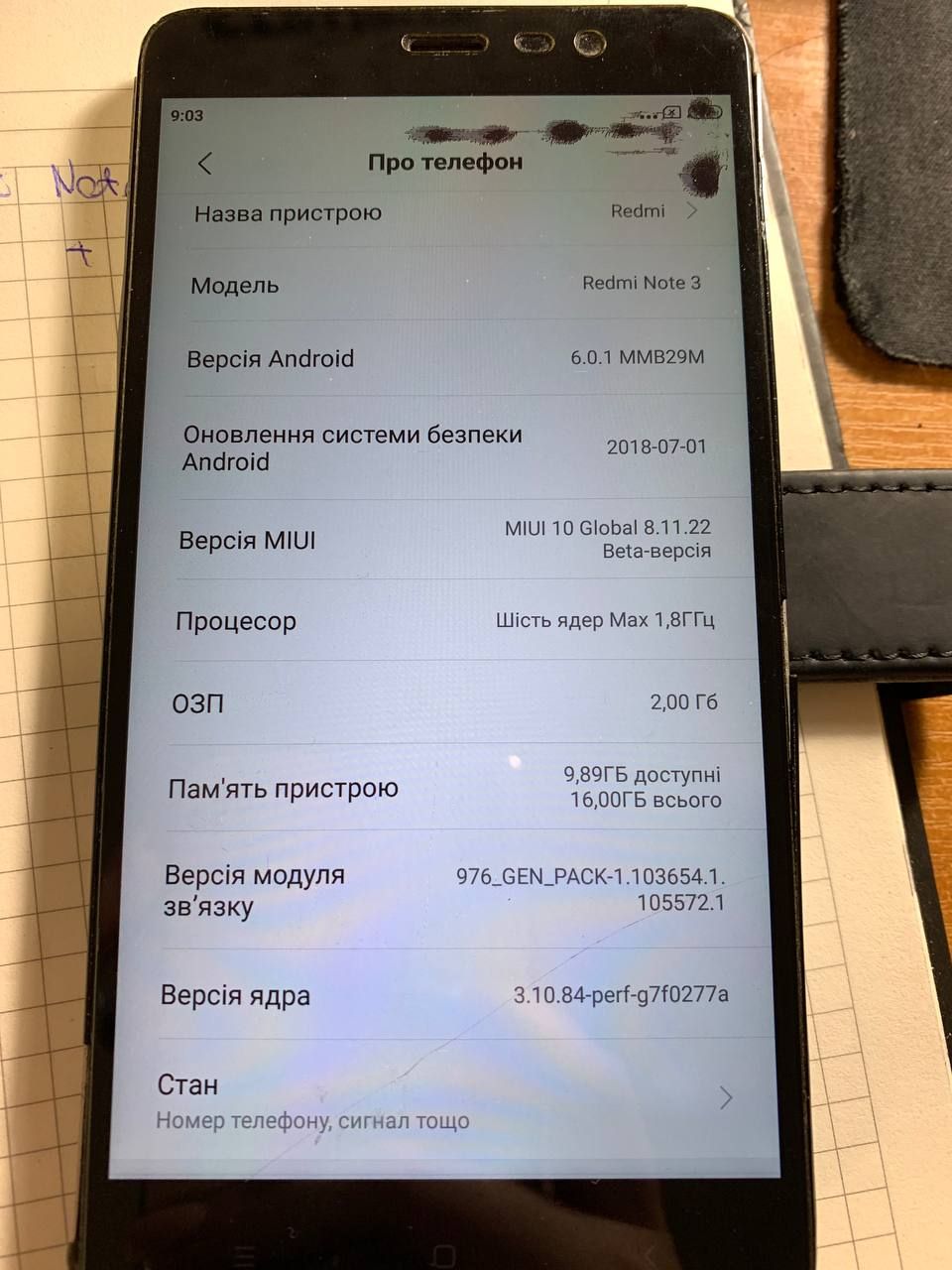 Xiaomi Redmi Note 3  grey 2/16gb Оригинал! - фото фото фото 5