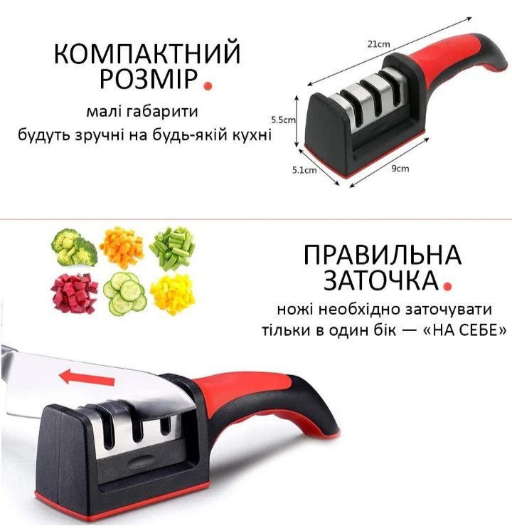Механічна точилка для ножів Sharpener - фото фото фото 3