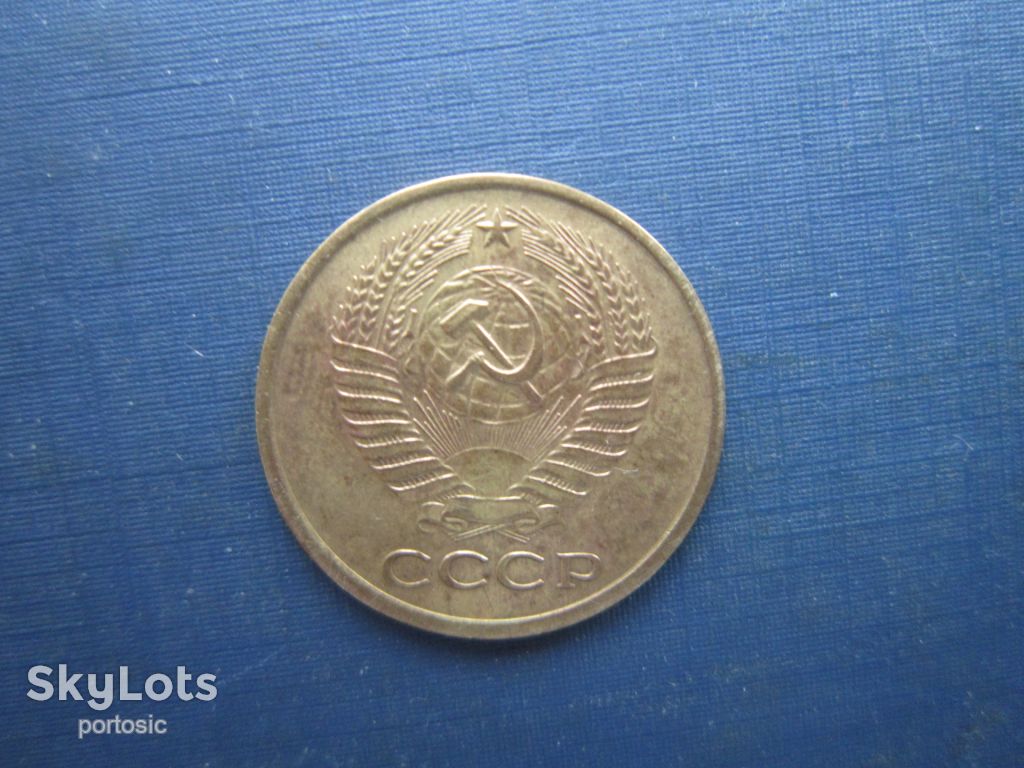 Монета 5 копійок СРСР 1961 гарна - фото фото фото 1