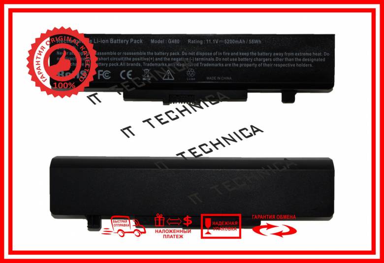Батарея LENOVO IdeaPad G485 G580 11.1V 5200mAh - фото фото фото 1