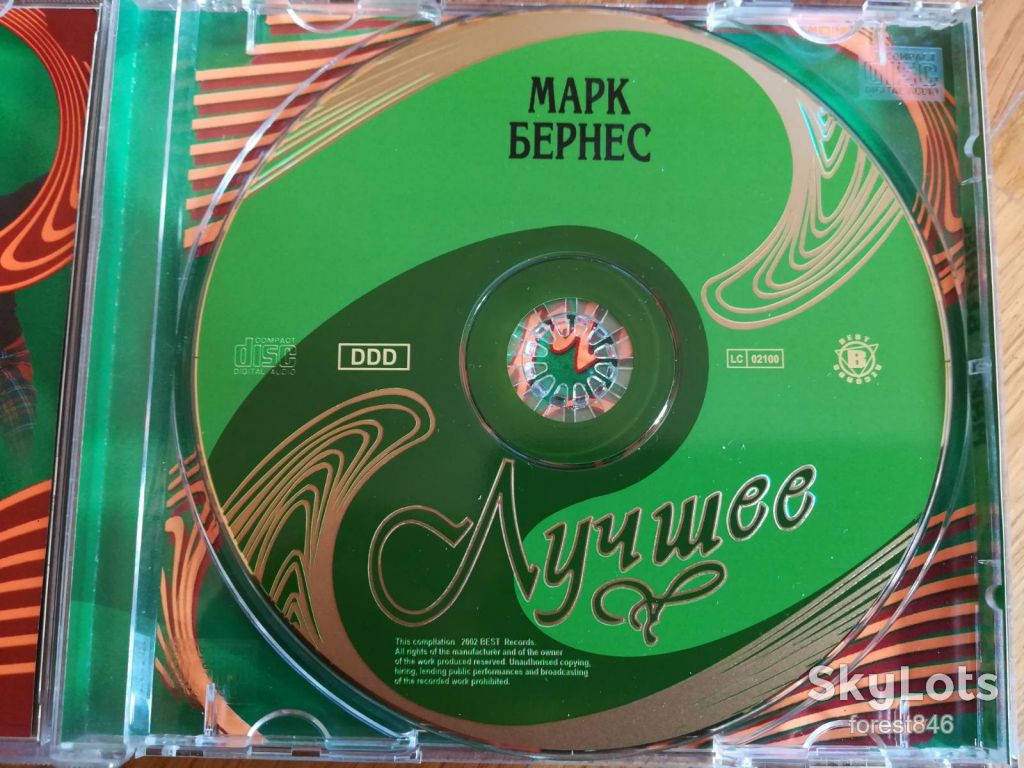Марк Бернес-Лучшее-состояние: 4+ - фото фото фото 4