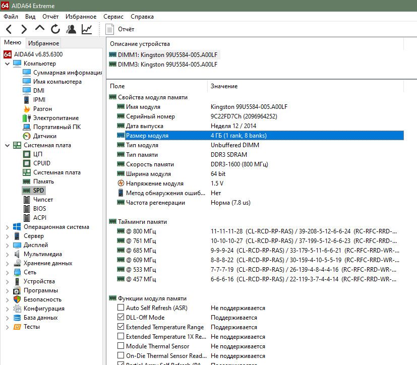 Комплект i5 2500+biostar H61b+8gb ddr3+куллер Socket 1155 - фото фото фото 2