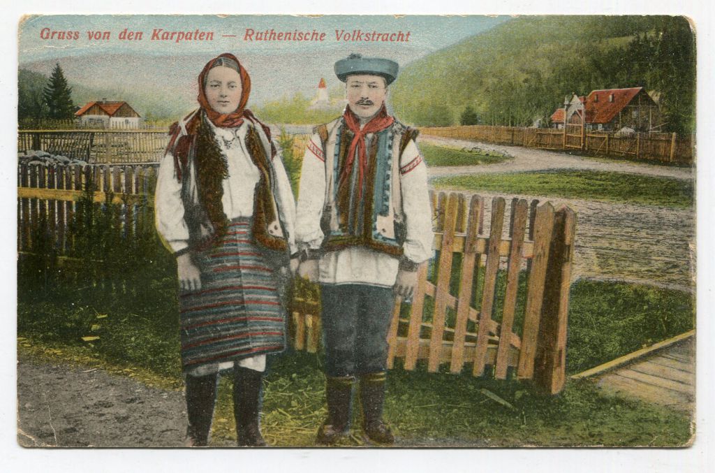 Військовий штамп Стрий 1917 р. Віткритка. - фото фото фото 1