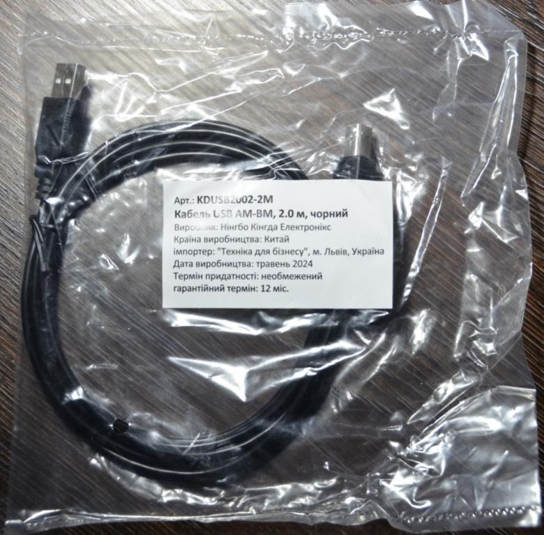 Кабель для принтера,сканера, МФУ Kingda USB AM-BM 2m Black (KDUSB2002-2M) - фото фото фото 0