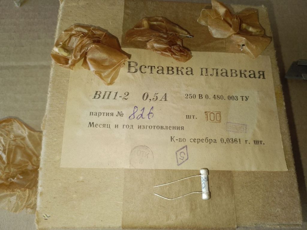 Продам предохранитель ВП1-2  0,5А - фото фото фото 0