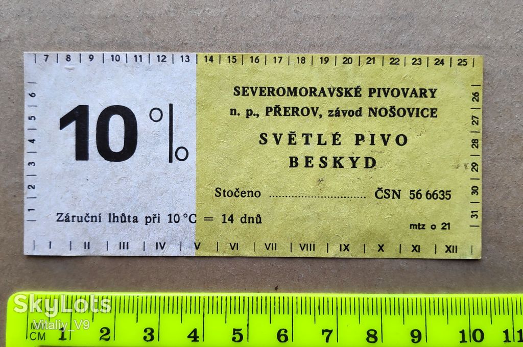 Этикетка пивная BESKYD 10%. Чехия. - фото фото фото 1
