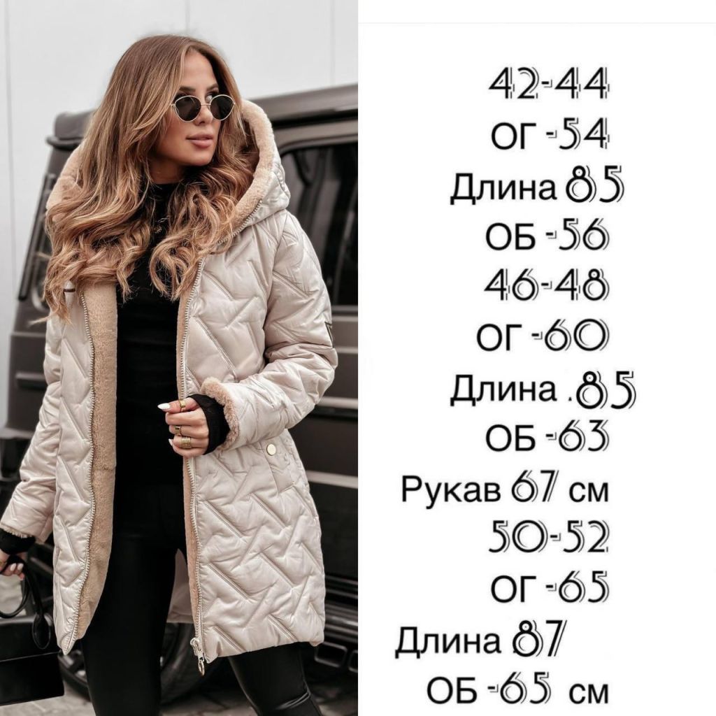 Тепла куртка-пуховик - фото фото фото 3