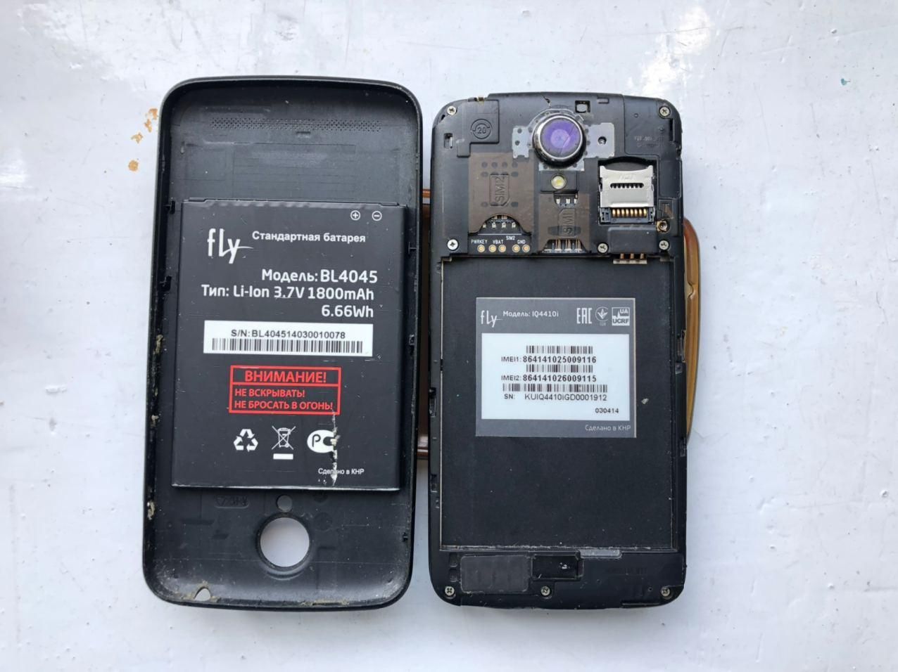 Смартфон Fly Phoenix 2 IQ4410i - фото фото фото 6