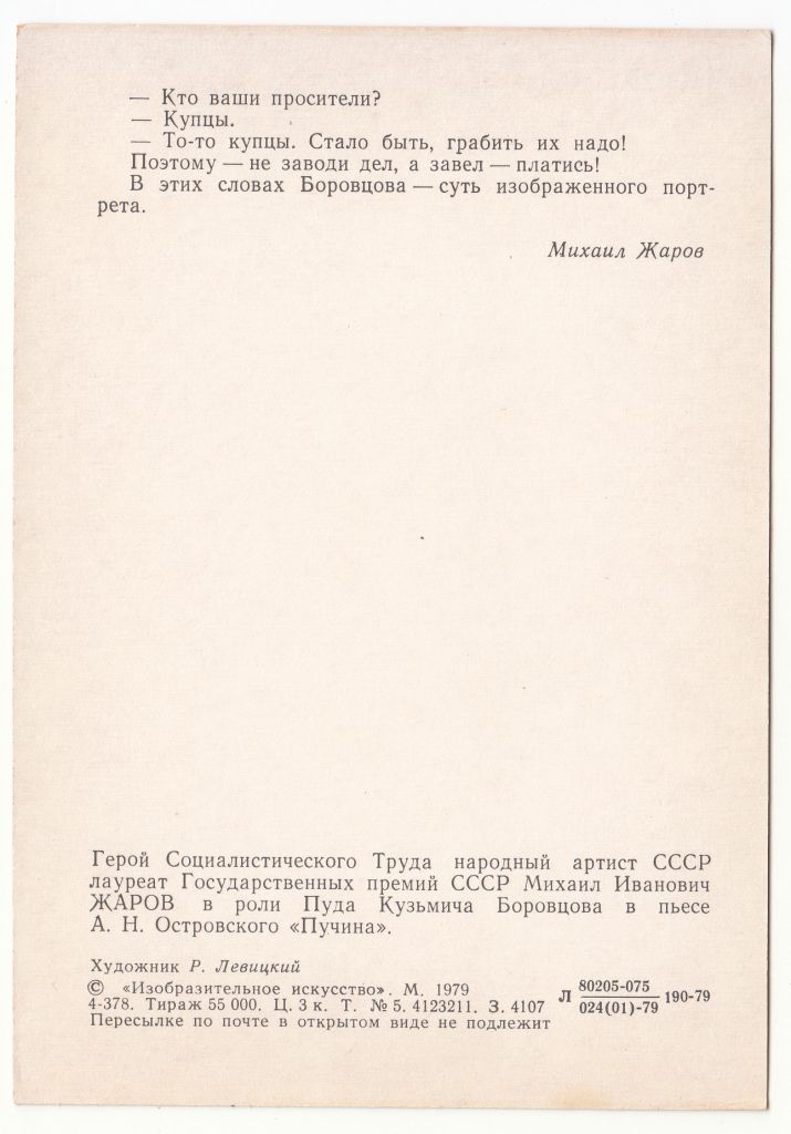 Искусство Живопись Р2 - фото фото фото 1