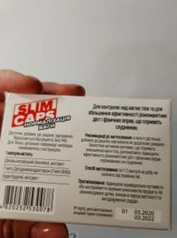 Новинка!!! SlimCaps (Слим Капс) - средство для похудения - фото фото фото 2