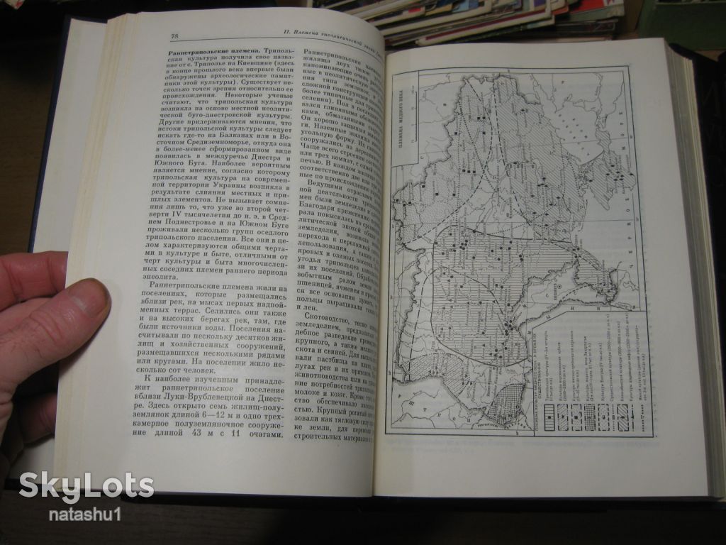 история украинской сср 1981г. в 10 томах - фото фото фото 8