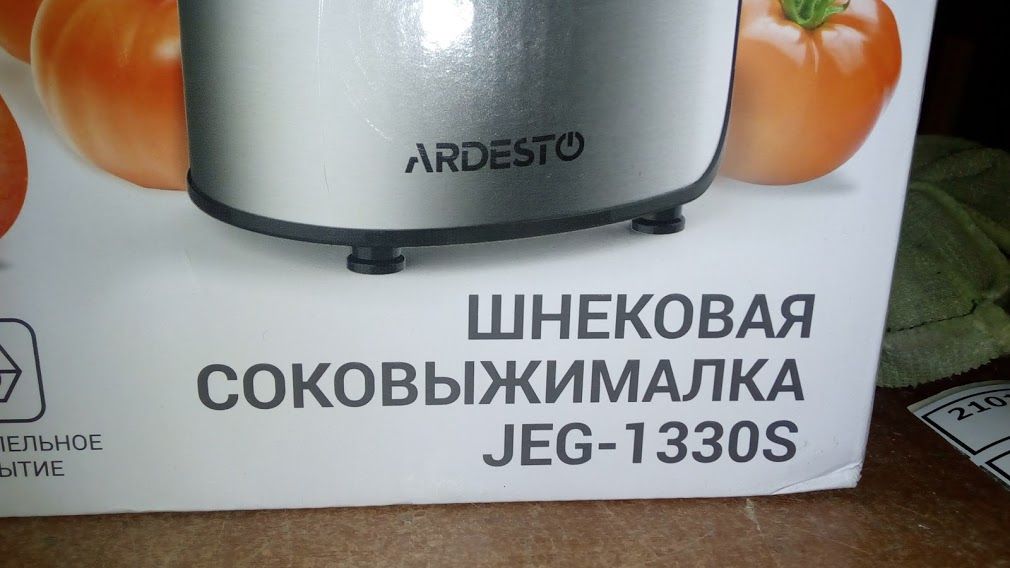 Соковыжималка Ardesto JEG-1330S № 21010210 - фото фото фото 1