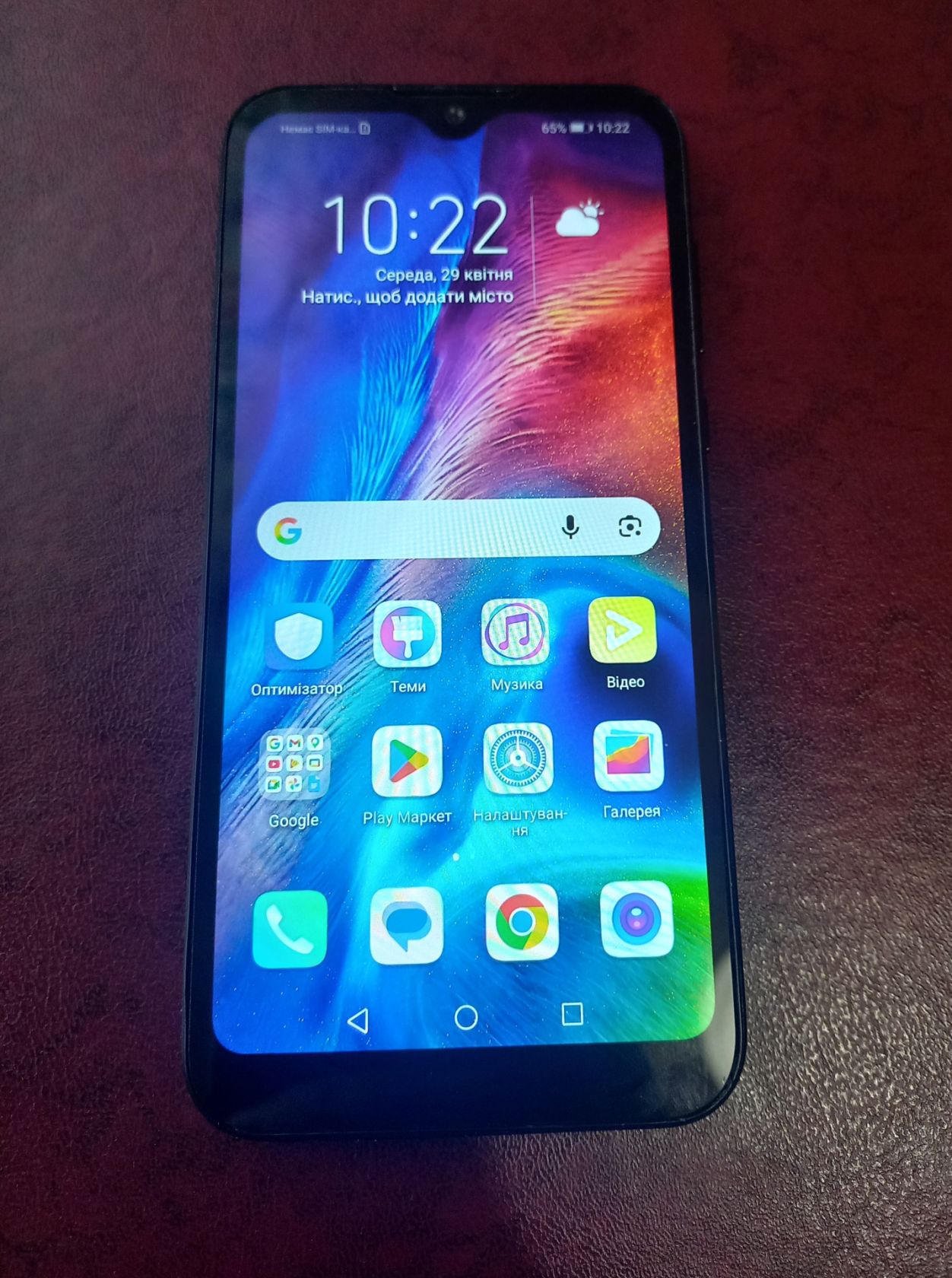 Смартфон Honor 8S 2/32Gb Black - фото фото фото 0