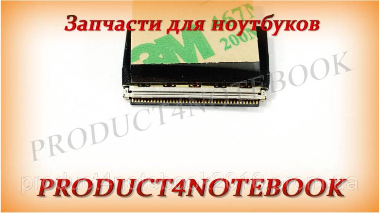 Шлейф матрицы ASUS X542BA ASUS X542BP - фото фото фото 3