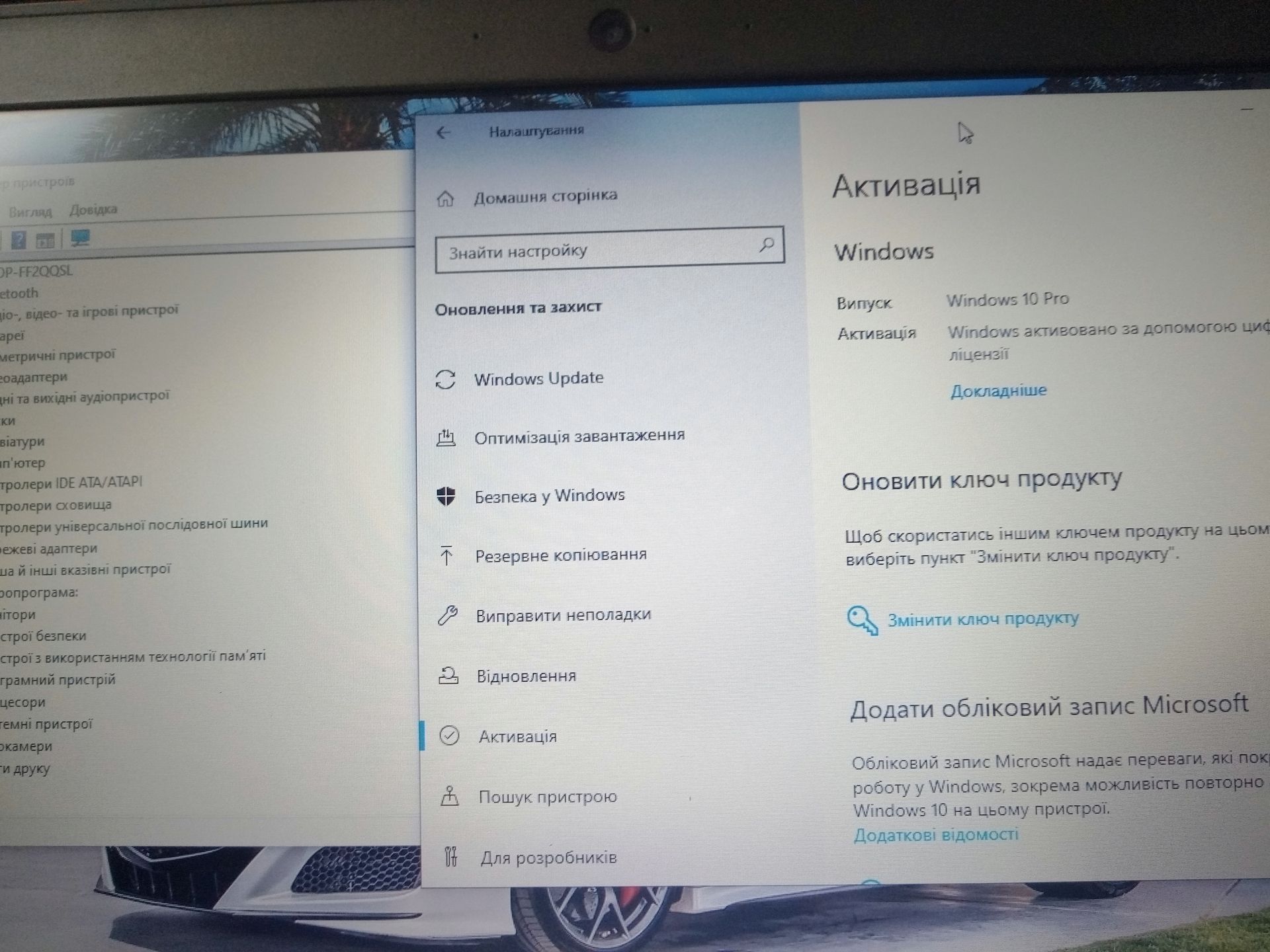 Ноутбук Lenovo ThinkPad X260          (i5, SSD 256Gb) - фото фото фото 3