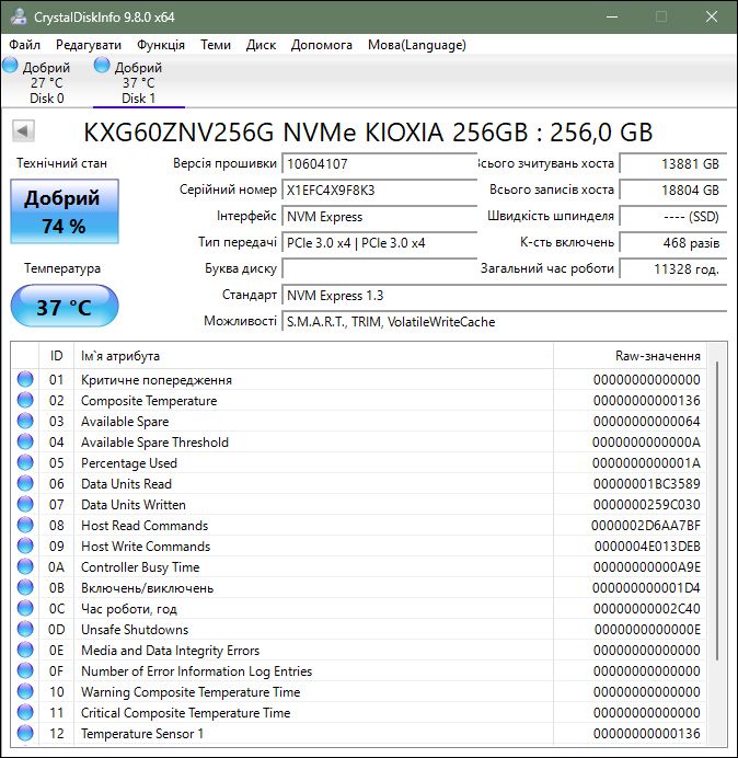 SSD диск M.2 NVMe 256GB Kioxia 2280 - фото фото фото 3