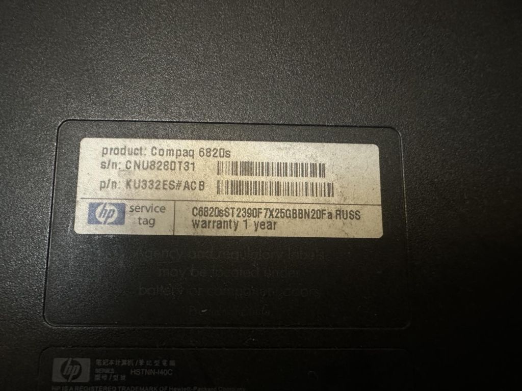 HP Compaq 6820s корпус, корито, нижня частина - фото фото фото 2