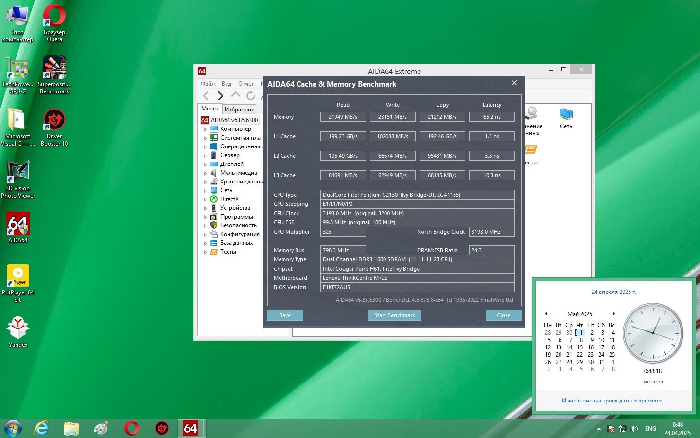 Материнская плата Lenovo IH61M       (Socket 1155/Intel H61/PCI-Express 16/MicroATX) - фото фото фото 2