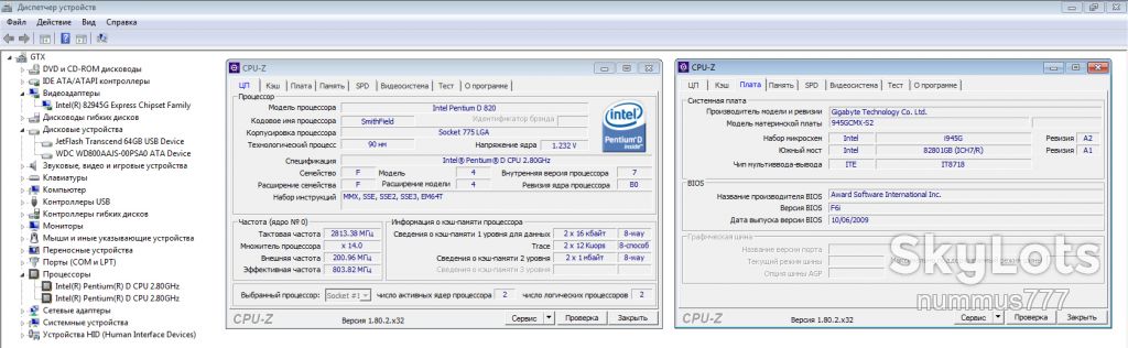Процесор 775 сокет Intel Pentium D 820 800 шина Тест ОК - фото фото фото 6