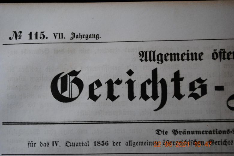 ГАЗЕТА ДОПОЛНИТЕЛЬНАЯ ИНФОРМАЦИЯ 1856 Г. № 115 - фото фото фото 1