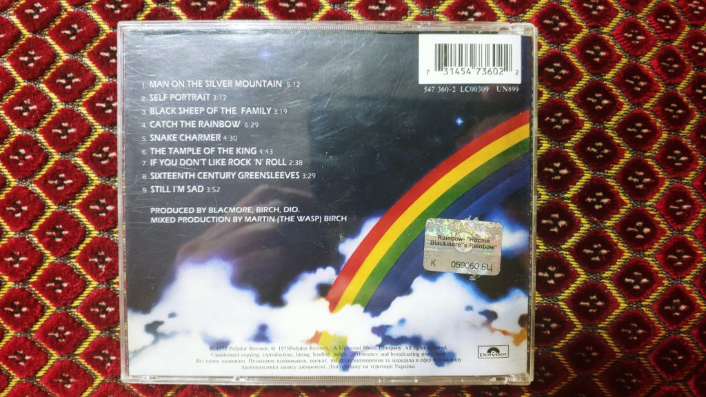 CD аудио Rainbow - фото фото фото 1