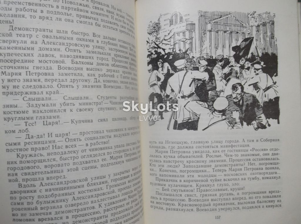 Морозова. Дом на монетной. Рис. Ушакова - фото фото фото 7